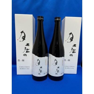 年に一度の限定酒　　　　　　　　　　　　　　　　　　　　金鶴　純米大吟醸　上弦の月　720ml×2本