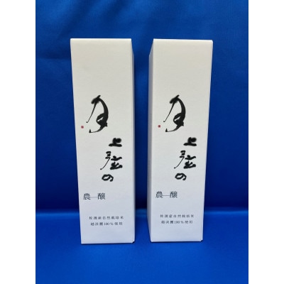年に一度の限定酒　　　　　　　　　　　　　　　　　　　　金鶴　純米大吟醸　上弦の月　720ml×2本