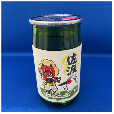 佐渡トキラベル　カップ酒　180ml　9本セット