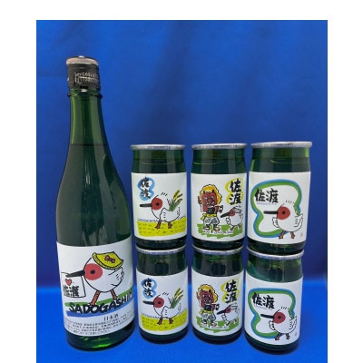 佐渡の空を羽ばたく朱鷺を描いた　塚本酒店オリジナル　佐渡トキラベル　北雪吟醸720mlとカップ酒6本