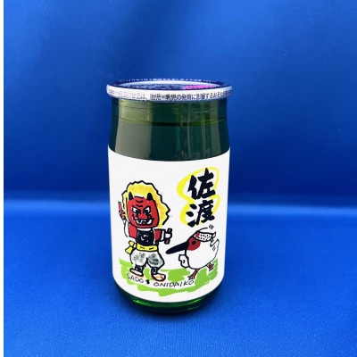 佐渡の空を羽ばたく朱鷺を描いた　塚本酒店オリジナル　佐渡トキラベル　北雪吟醸720mlとカップ酒6本