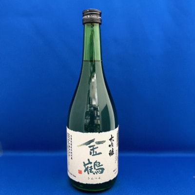 全量佐渡産米「米から手掛ける酒造り」に取り組む　佐渡加藤酒造店「金鶴　大吟醸」720ml×1本