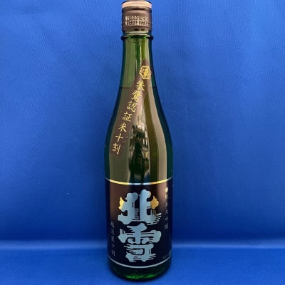 佐渡「北雪」世界が認めた究極の酒　純米大吟醸　越淡麗　720ml　1本