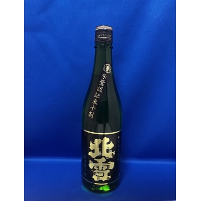 佐渡「北雪」世界が認めた究極の酒　純米大吟醸　越淡麗　720ml　1本