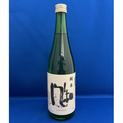 佐渡　加藤酒造の純米酒　金鶴「風和」・金鶴「拓」　720ml　2本セット