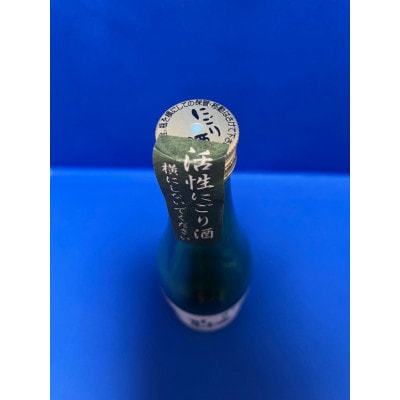 人気のにごり酒!　金鶴　純米　風和　「活性にごり」1.8L×1本