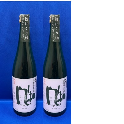 人気のにごり酒!金鶴　純米　風和　「活性にごり」720ml×2本