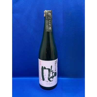 人気のにごり酒!金鶴　純米　風和　「活性にごり」720ml×2本