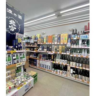 人気のにごり酒!金鶴　純米　風和　「活性にごり」720ml×2本