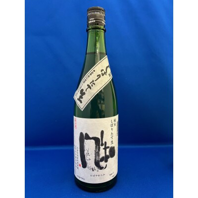 人気のしぼりたて!　金鶴　純米　風和　「しぼりたて生」720ml×2本