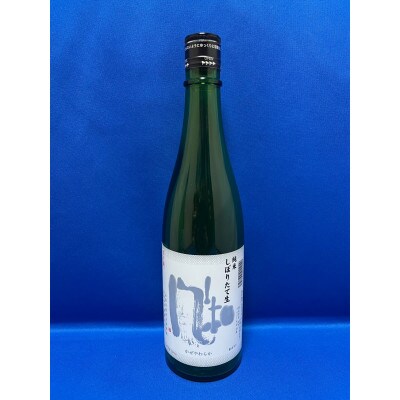 人気のしぼりたて!　金鶴　純米　風和　「しぼりたて生」720ml×2本