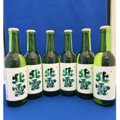 佐渡　北雪酒造　スパークリング梅酒　330ml×6本