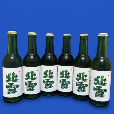 佐渡　北雪酒造　スパークリング梅酒　330ml×6本
