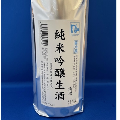 夏だけの酒　金鶴　純米吟醸　生酒　風和　720ml×2本