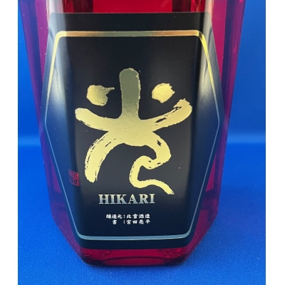 北雪　純米大吟醸　越淡麗「光」720ml×1本