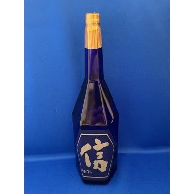 北雪　大吟醸YK35　信　720ml×1本