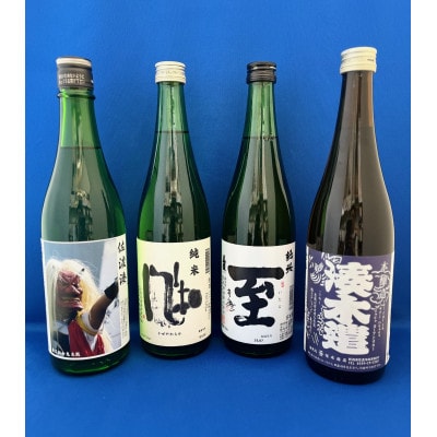 佐渡の酒屋　塚本酒店　指名ベスト4　720ml　4本セット