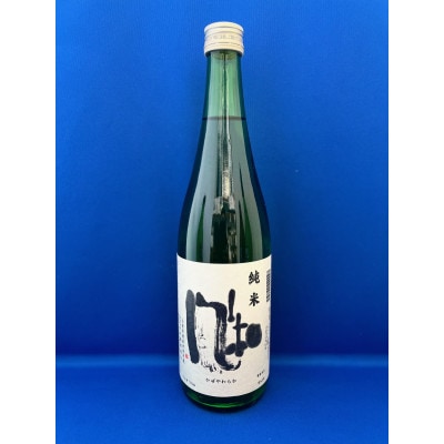 佐渡の酒屋　塚本酒店　指名ベスト4　720ml　4本セット