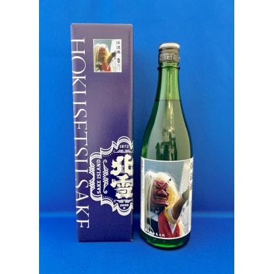 佐渡島のうまい 米2kg (令和7年産) うまい酒 720ml×2本セット