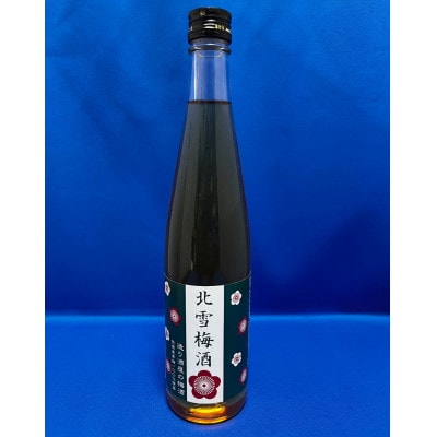 佐渡島から　北雪と真野鶴の梅酒　720ml 各1本