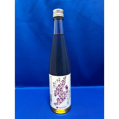 佐渡島から　北雪と真野鶴の梅酒　720ml 各1本