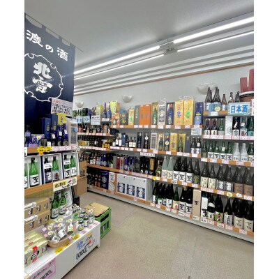 北雪　本格焼酎「つんぶり」720ml×2本