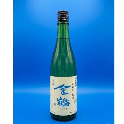 金鶴　待望の「アオキン」　720ml×2本
