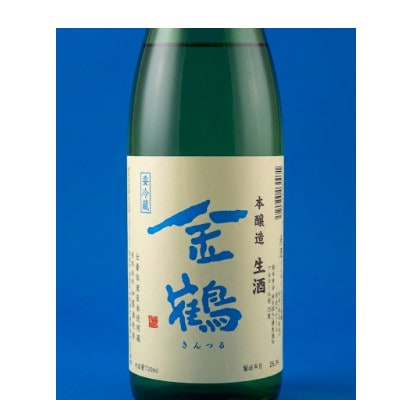 金鶴　待望の「アオキン」　720ml×2本