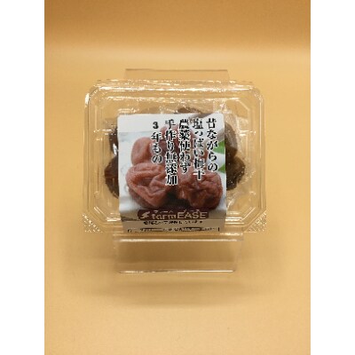 昔ながらの塩っぱい梅干　6パック入り