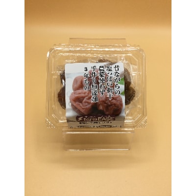昔ながらの塩っぱい梅干　16パック入り