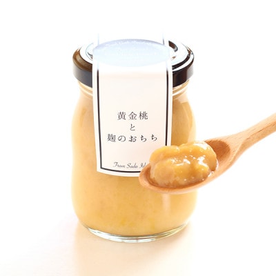 麹のおちちジャム3本セット