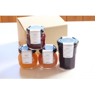 佐渡島のフルーツジャム　4本セット