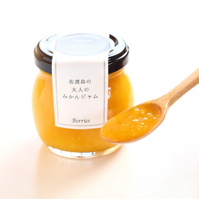 佐渡島のフルーツジャム　4本セット