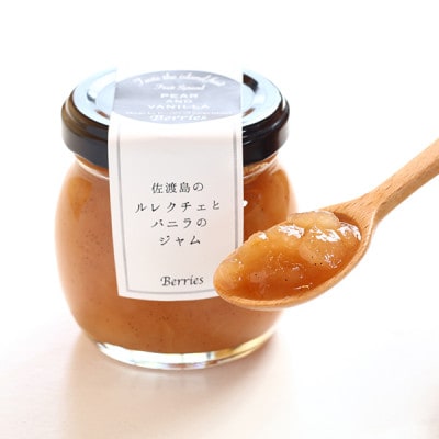 佐渡島のフルーツジャム　4本セット