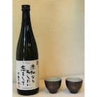 人間国宝五代・伊藤赤水 揮毫　「特別限定ラベル単式蒸留焼酎+赤水窯 無名異焼ぐい呑み2個セット」