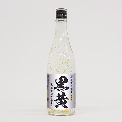 【佐渡×慶應ラグビー倶楽部】金粉入りオリジナル焼酎「黒黄」と限定認証米「朱鷺と暮らす郷」のセット