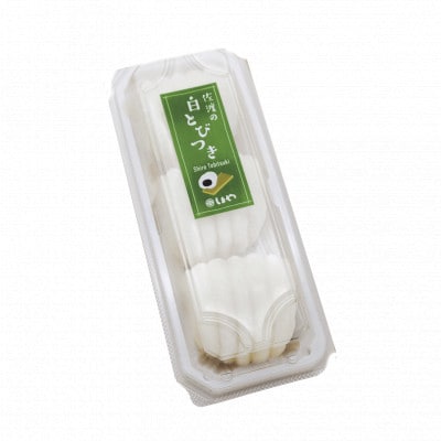 あんぽ干柿大福&白とびつきセット　計6パック(各3パック)