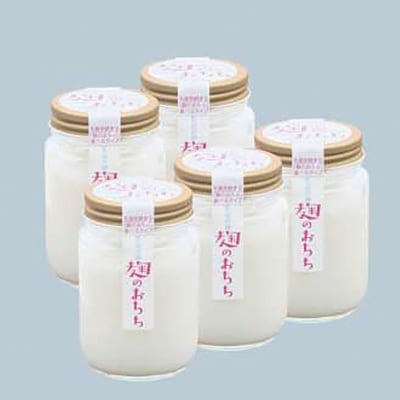 佐渡発酵　佐渡の甘酒　麹のおちち　食べるタイプ190g 5個セット