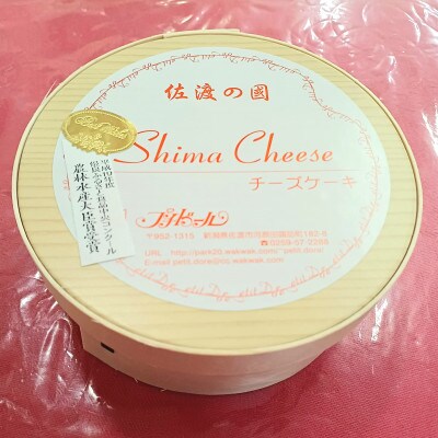 佐渡金銀山Aセット