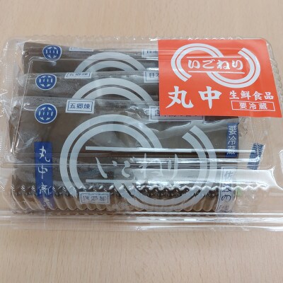 佐渡の珍味セット