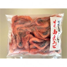 佐渡産 南蛮エビ(甘エビ)500g