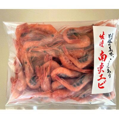 佐渡産 南蛮エビ(甘エビ)1000g