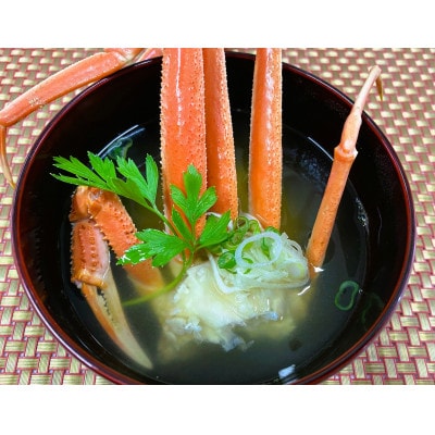【さとふる限定】<先行予約>※訳あり 佐渡産ずわいがに 400g×2