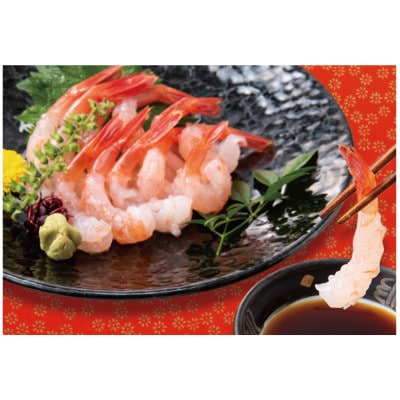 佐渡島産 南蛮エビ(甘えび) 400g