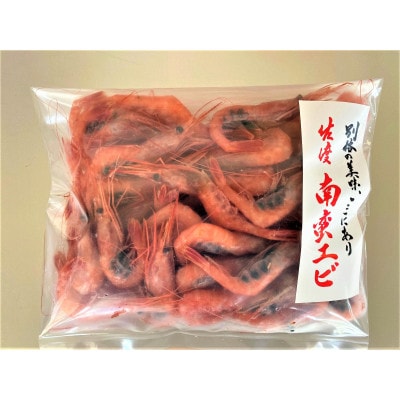 佐渡島産 南蛮エビ(甘えび) 400g