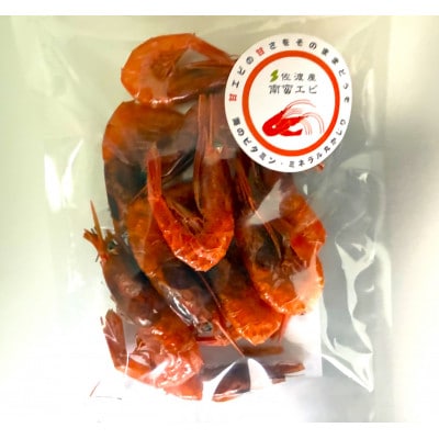 南蛮エビの素干し 20g×4P