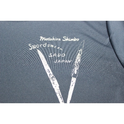 刀工新保基衡・オリジナルTシャツ(ネイビー)【S~3L】