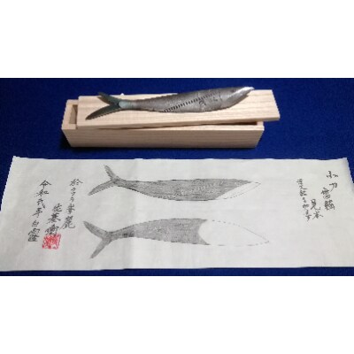 魚型ナイフ小刀 桜鱒(サクラマス cherry salmon)