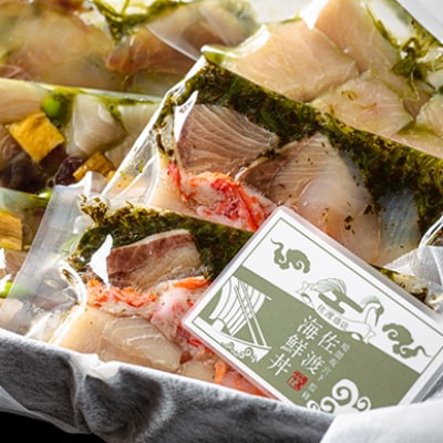 佐渡商店  「佐渡魚介を特製だし醤油で漬けた特製海鮮どんぶり 3種×2個」セット