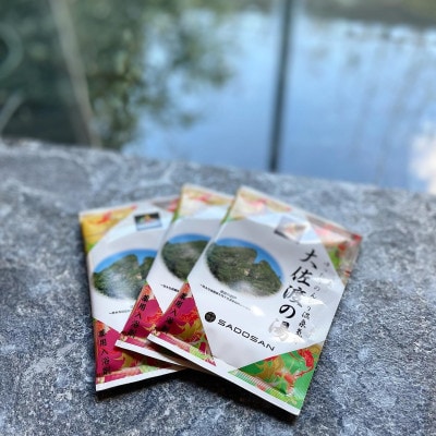 大佐渡の湯 入浴剤14個 25g×14個